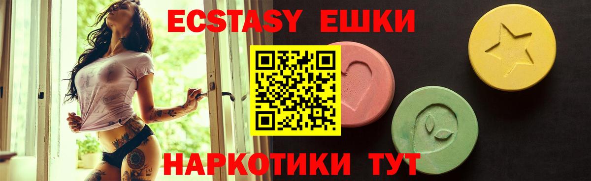 Экстази louis Vuitton Краснознаменск