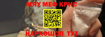 мескалин Кимры