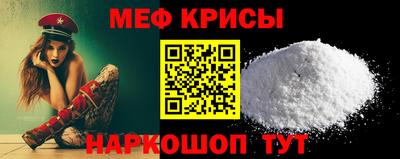 мескалин Кимры