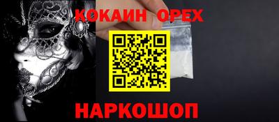 PSILOCYBIN Кинель