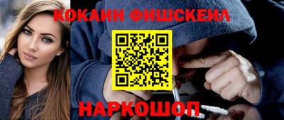 PSILOCYBIN Кинель