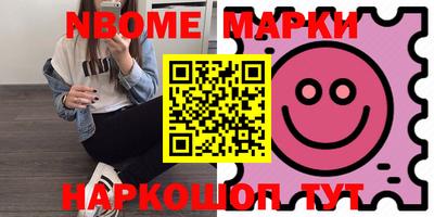 PSILOCYBIN Кинель