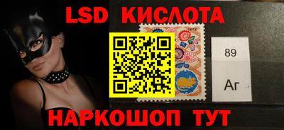 индика Комсомольск-на-Амуре