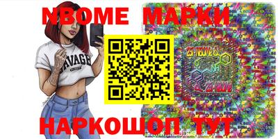 PSILOCYBIN Кинель