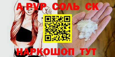 PSILOCYBIN Кинель