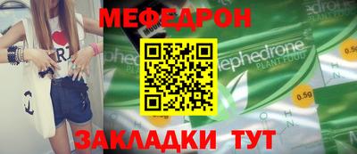 мескалин Кимры