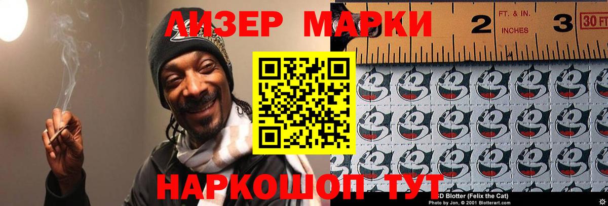 ЛСД экстази кислота Краснознаменск