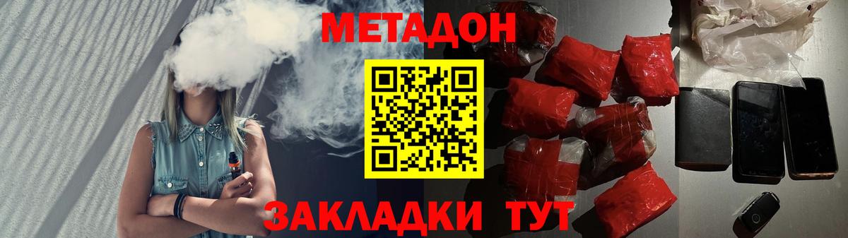 Краснознаменск  Гашиш  Метадон  МАРИХУАНА  Alpha-PVP СК   Где купить  Меф   Лсд 25  Вход с VPN  COCAIN 