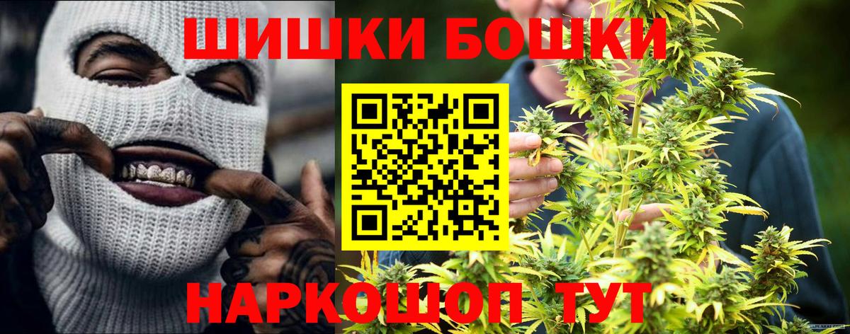 МАРИХУАНА индика  Бошки Шишки Amnesia  Вход с VPN  Бошки Шишки тримм  МАРИХУАНА Ganja  Краснознаменск 